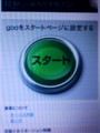20081209232411