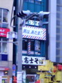 20081214162759