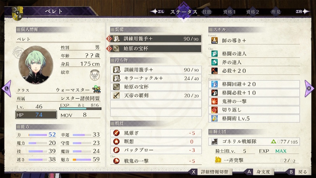 f:id:l87cm:20241022133919j:image f:id:l87cm:20241022133919j:image