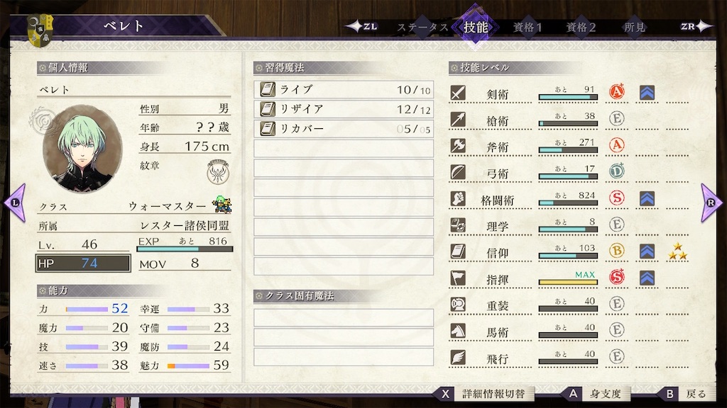 f:id:l87cm:20241022133922j:image f:id:l87cm:20241022133922j:image