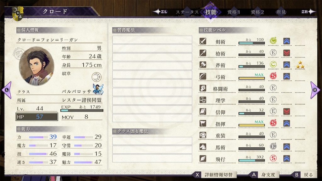 f:id:l87cm:20241022134054j:image f:id:l87cm:20241022134054j:image