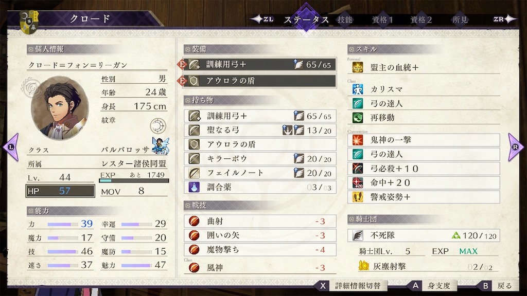 f:id:l87cm:20241022134058j:image f:id:l87cm:20241022134058j:image