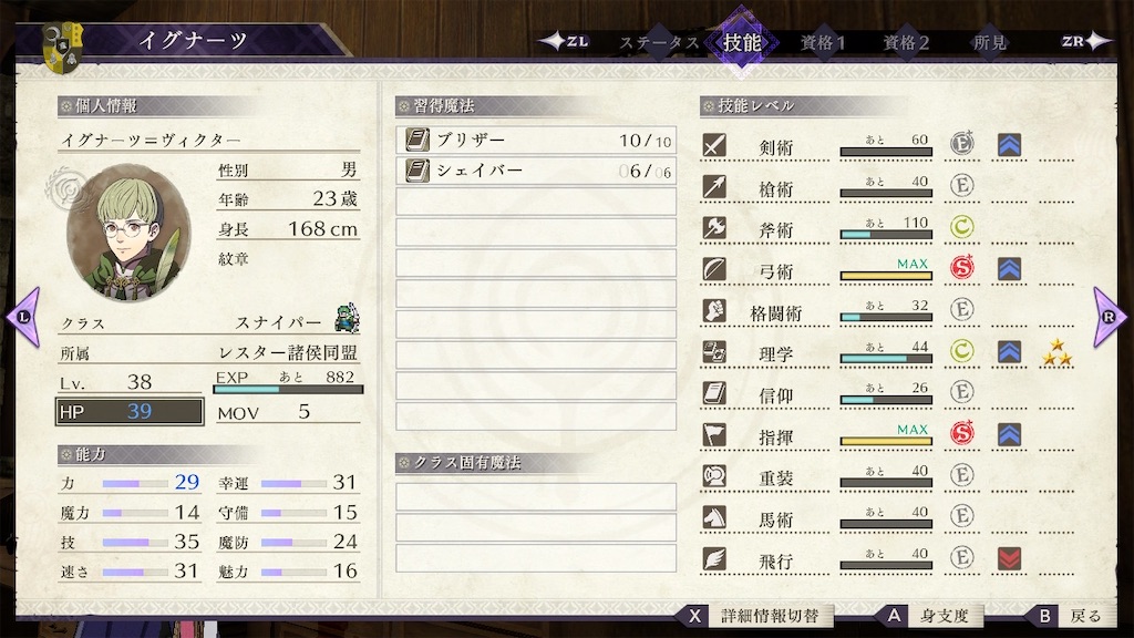 f:id:l87cm:20241022134221j:image f:id:l87cm:20241022134221j:image