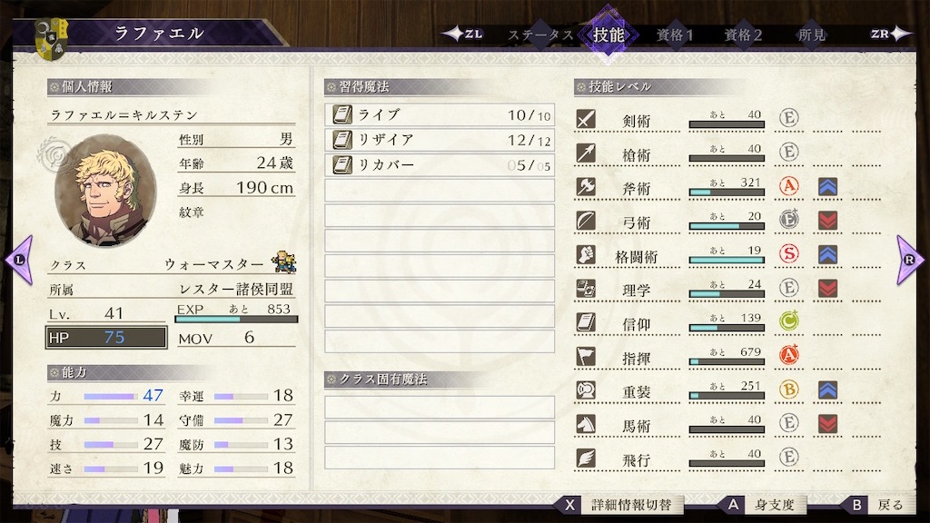 f:id:l87cm:20241022134307j:image f:id:l87cm:20241022134307j:image