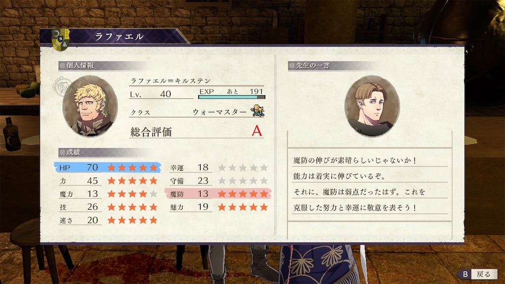 f:id:l87cm:20241022134310j:image f:id:l87cm:20241022134310j:image