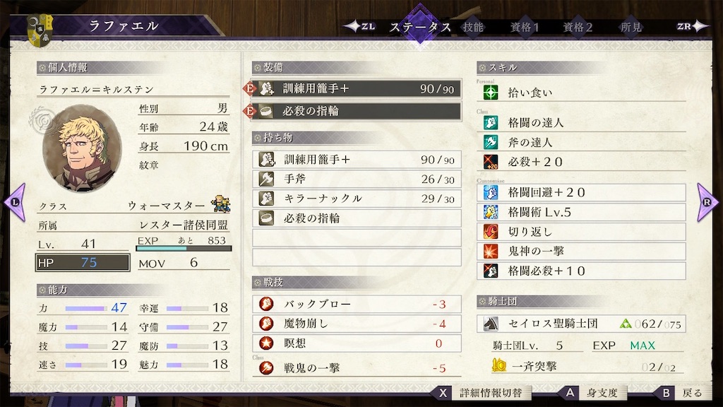 f:id:l87cm:20241022134313j:image f:id:l87cm:20241022134313j:image