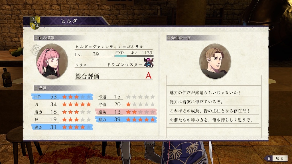 f:id:l87cm:20241022134357j:image f:id:l87cm:20241022134357j:image