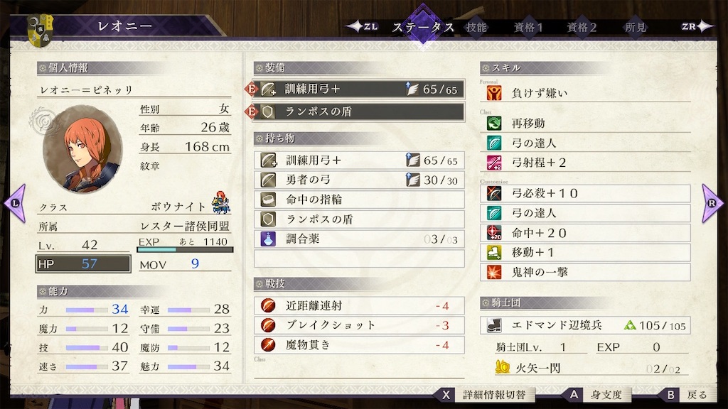 f:id:l87cm:20241022134404j:image f:id:l87cm:20241022134404j:image