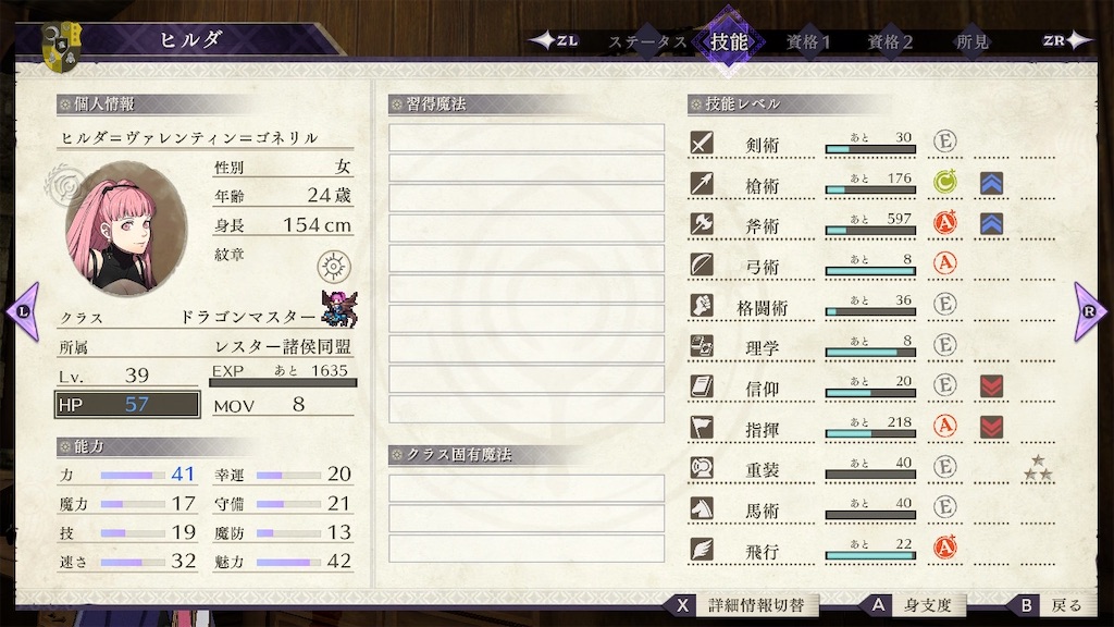 f:id:l87cm:20241022134437j:image f:id:l87cm:20241022134437j:image