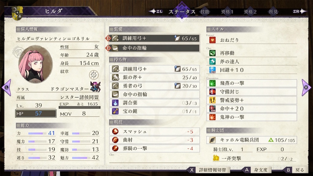 f:id:l87cm:20241022134440j:image f:id:l87cm:20241022134440j:image