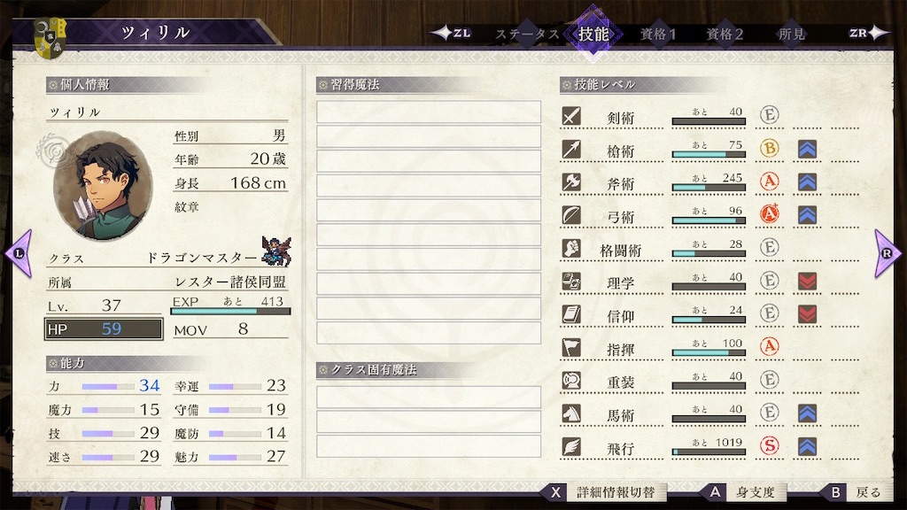 f:id:l87cm:20241022134755j:image f:id:l87cm:20241022134755j:image