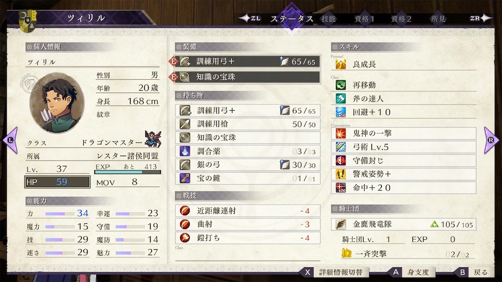 f:id:l87cm:20241022134758j:image f:id:l87cm:20241022134758j:image