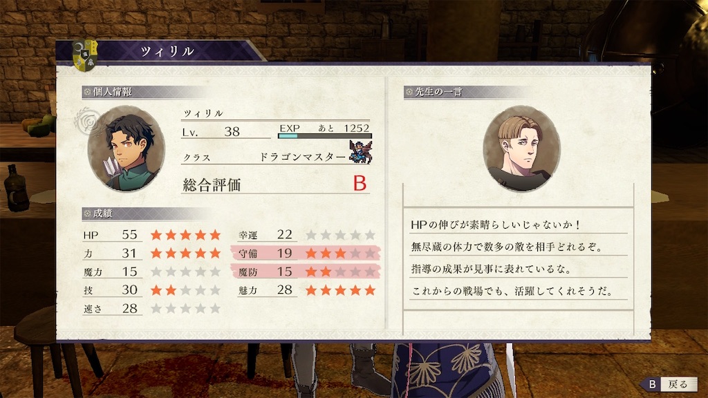 f:id:l87cm:20241022134801j:image f:id:l87cm:20241022134801j:image