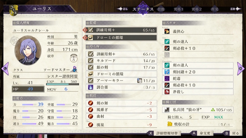 f:id:l87cm:20241022134829j:image f:id:l87cm:20241022134829j:image