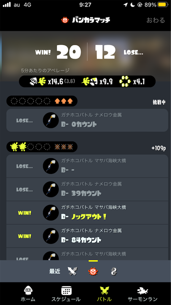f:id:l96emz:20220929093240p:image f:id:l96emz:20220929093240p:image