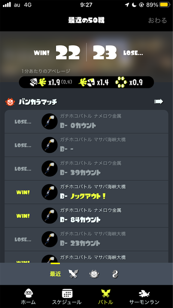 f:id:l96emz:20220929093322p:image f:id:l96emz:20220929093322p:image