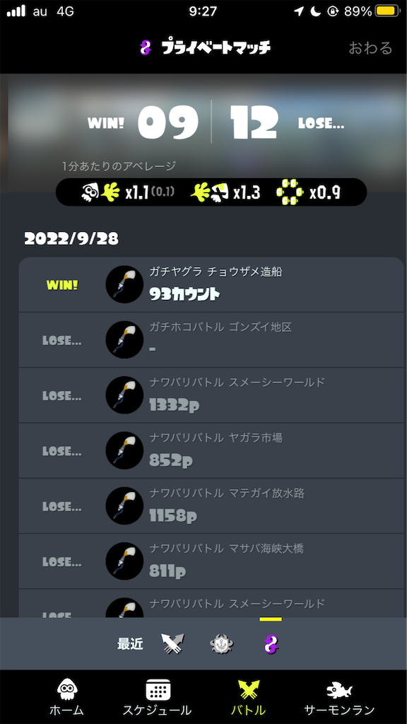 f:id:l96emz:20220929093338p:image f:id:l96emz:20220929093338p:image
