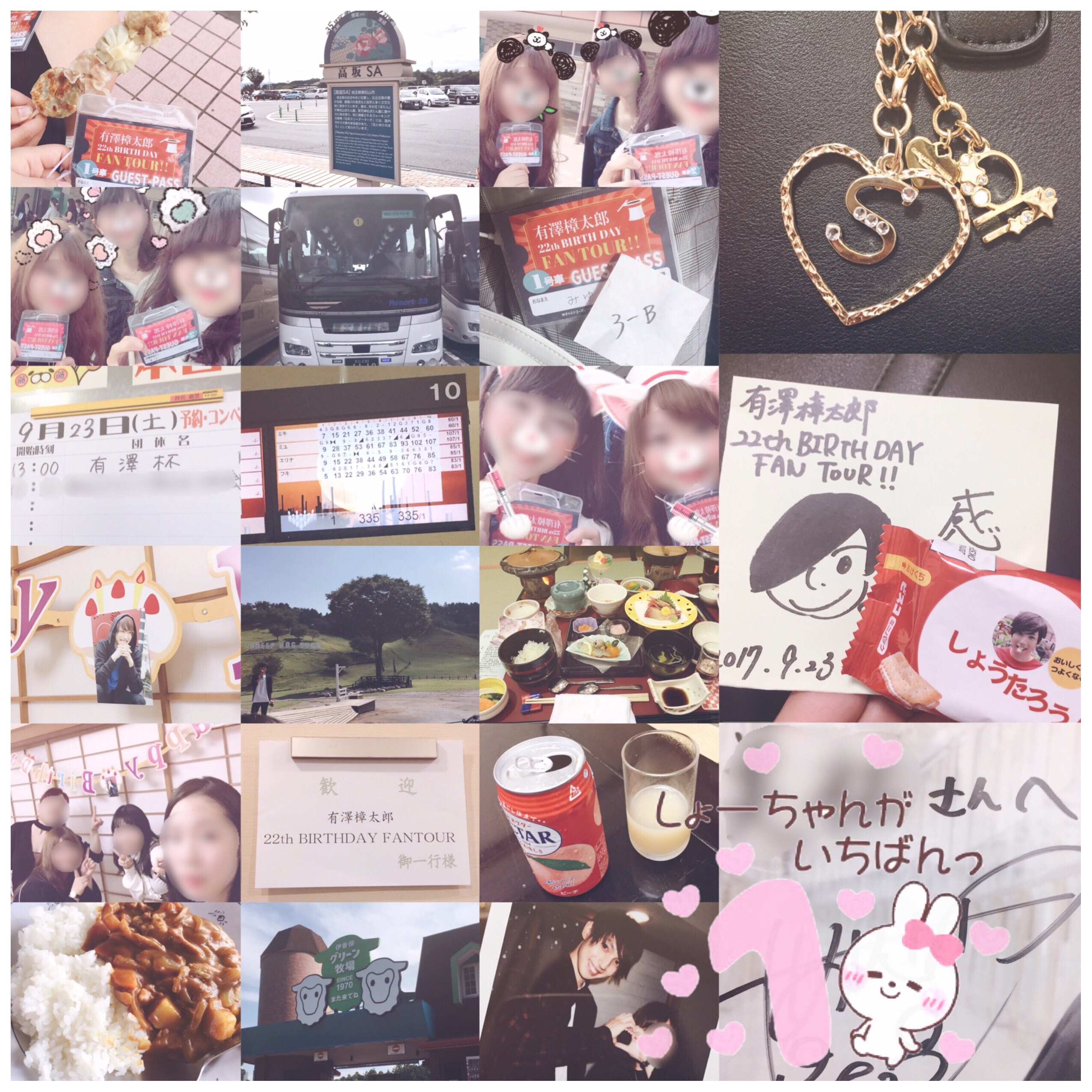 ♡ 有澤樟太郎 バースデーファンツアー ♡ - Sugar day Memory 〆 ‧°