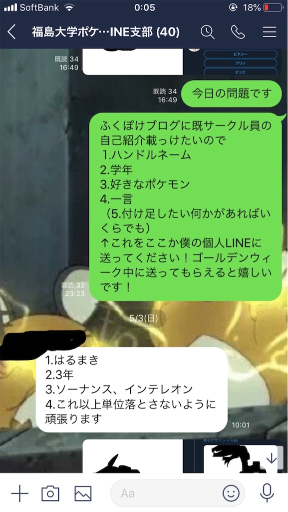 f:id:l9ebcae7a79dn7lE05SE359:20200505000705j:image f:id:l9ebcae7a79dn7lE05SE359:20200505000705j:image