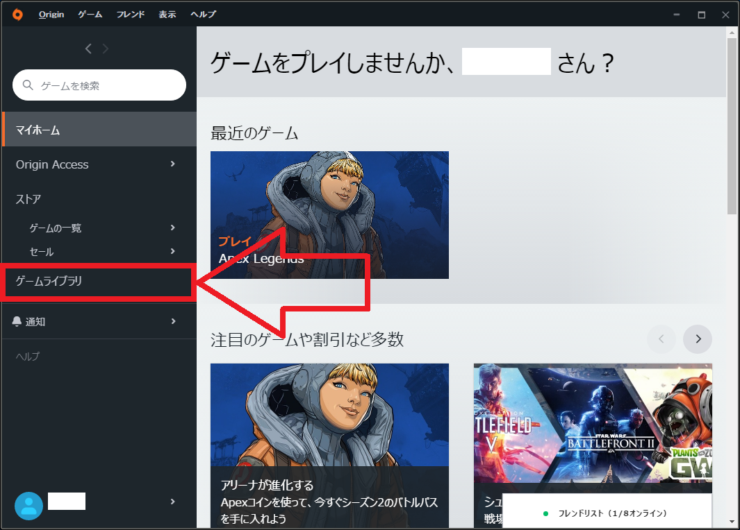 Apex Legends Pc版の英語化 Lklrltoのブログ Apex Legends Pc版の英語化 Lklrltoのブログ