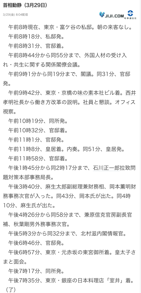 f:id:lLifework:20190330050549j:plain