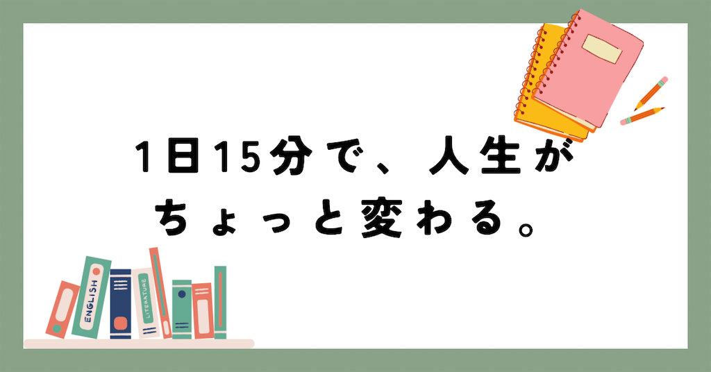 f:id:lNoa:20250720195053p:image