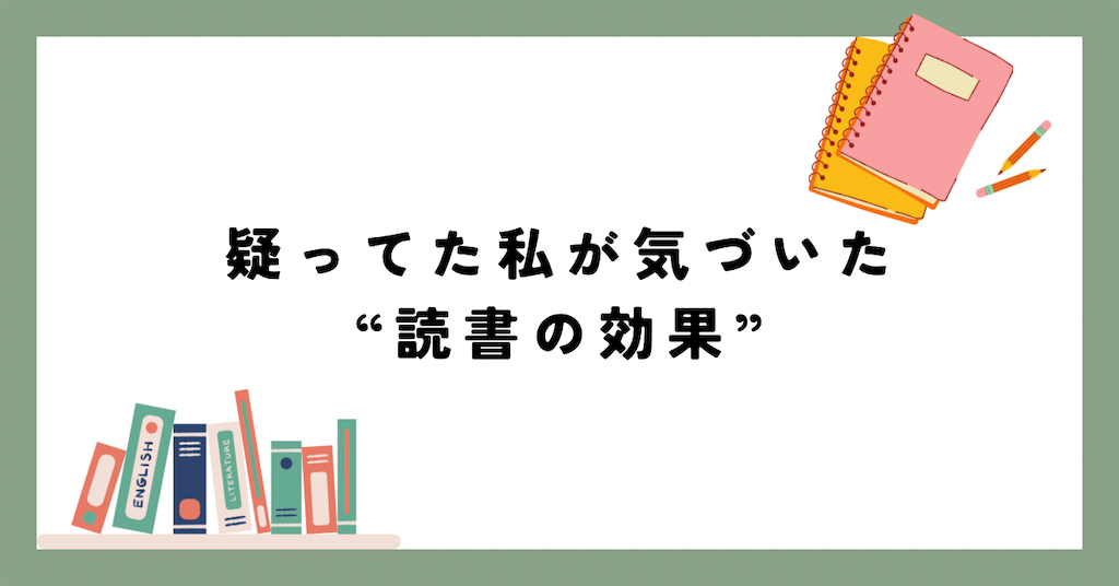 f:id:lNoa:20250722202653p:image