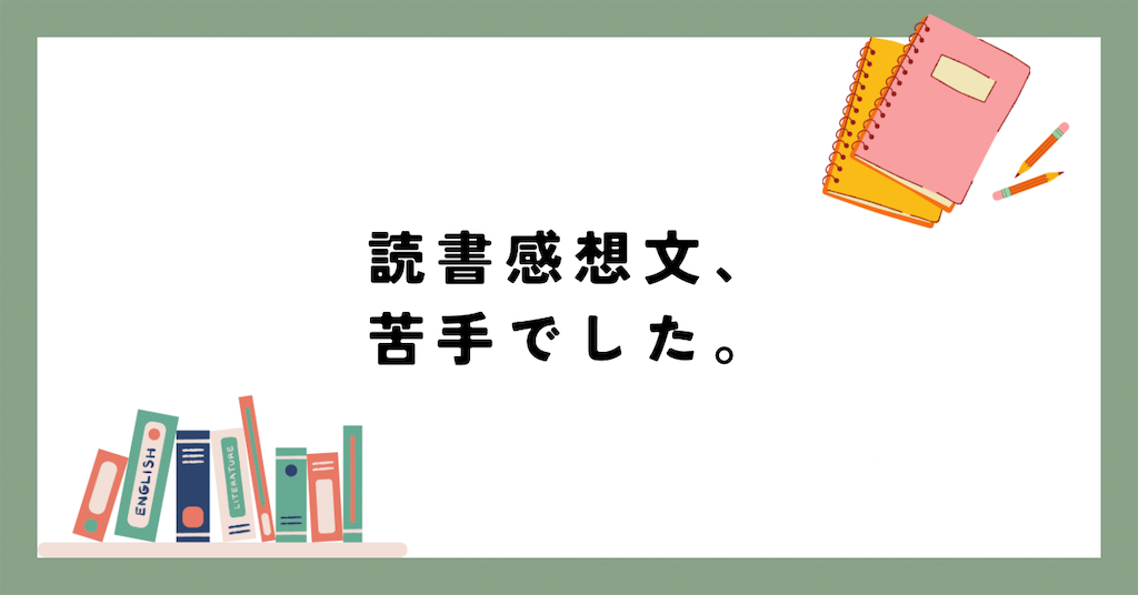 f:id:lNoa:20250802214955p:image