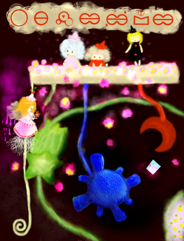 f:id:l_________l:20110414114413j:image