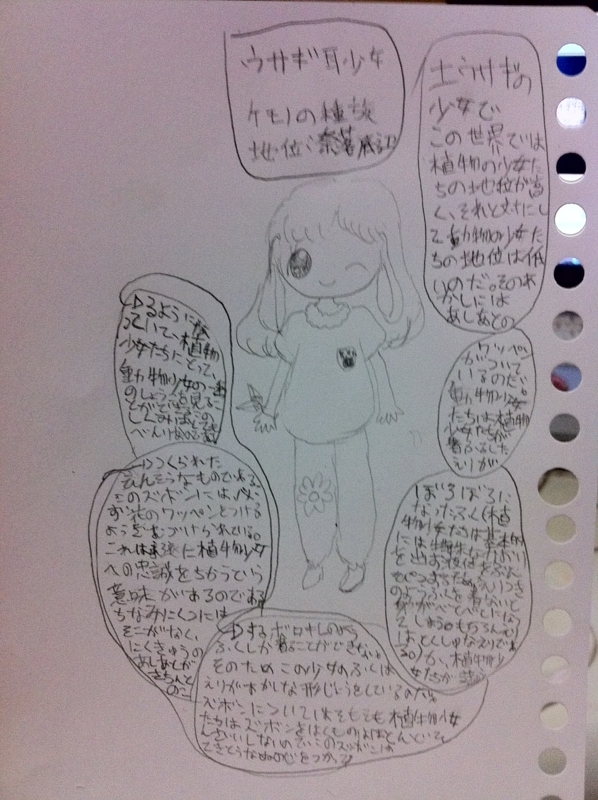 f:id:l_________l:20110618222730j:image