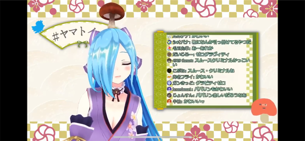 f:id:l___picnic:20190313193404p:image f:id:l___picnic:20190313193404p:image