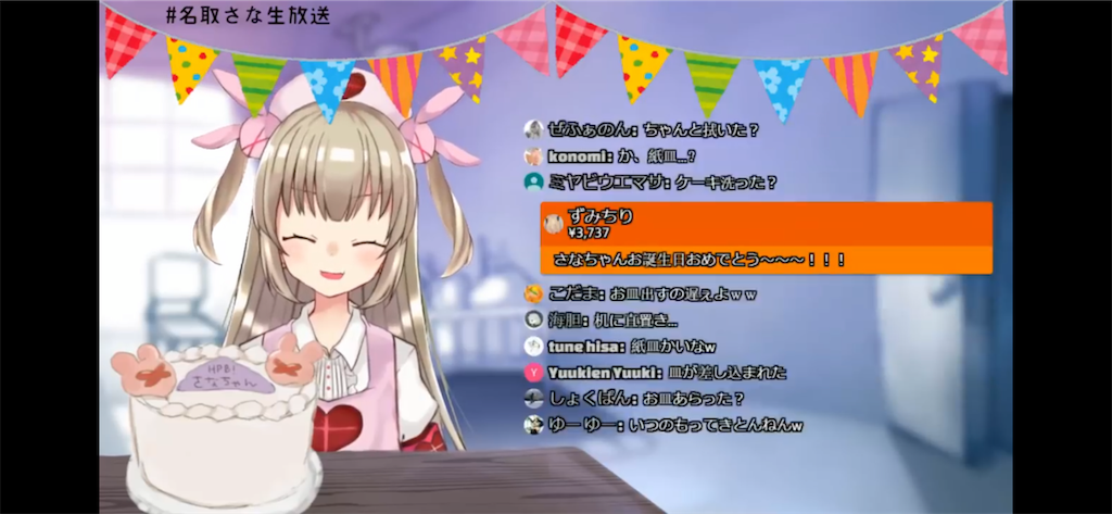 f:id:l___picnic:20190313204649p:image f:id:l___picnic:20190313204649p:image