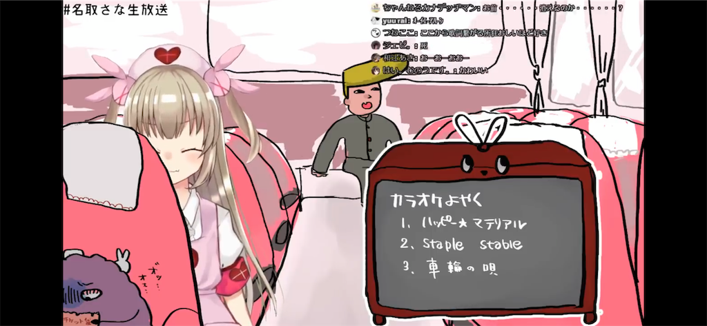 f:id:l___picnic:20190314203644p:image f:id:l___picnic:20190314203644p:image