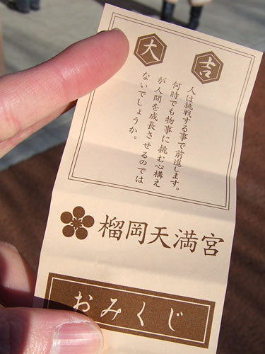 f:id:l_ange_dechu:20070110204341j:image