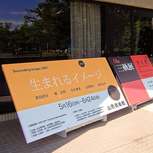 f:id:l_ange_dechu:20070618011552j:image