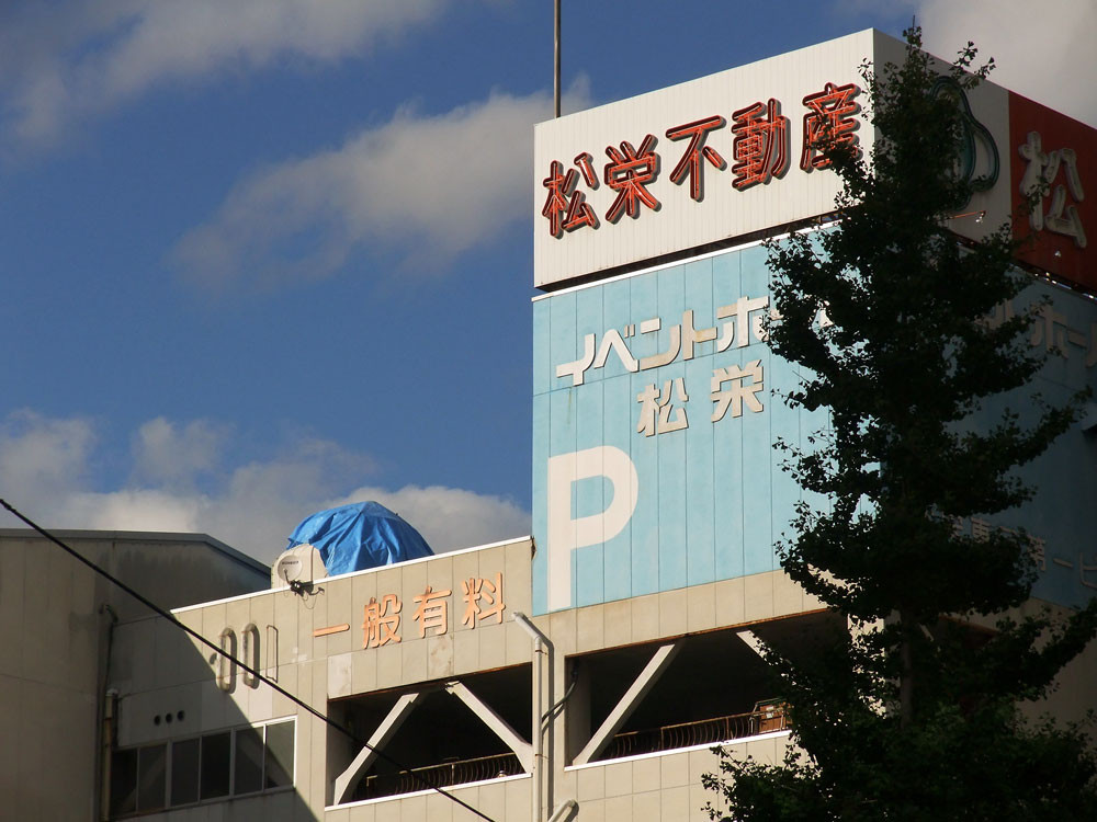 f:id:l_ange_dechu:20101112021119j:image