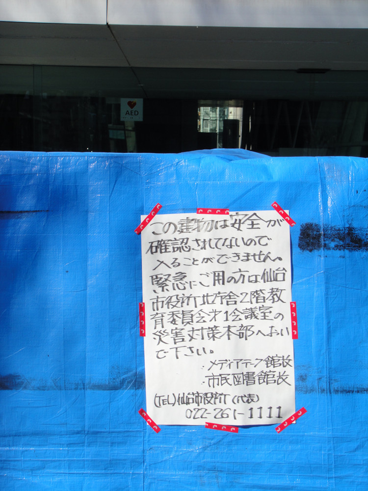 f:id:l_ange_dechu:20110314195658j:image