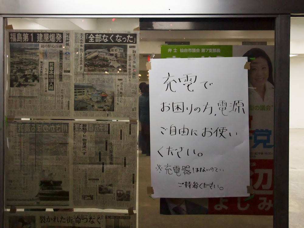 f:id:l_ange_dechu:20110314200020j:image