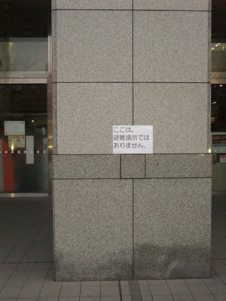 f:id:l_ange_dechu:20110314200021j:image