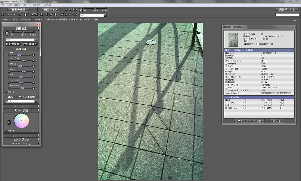 f:id:l_ange_dechu:20120413173448j:image