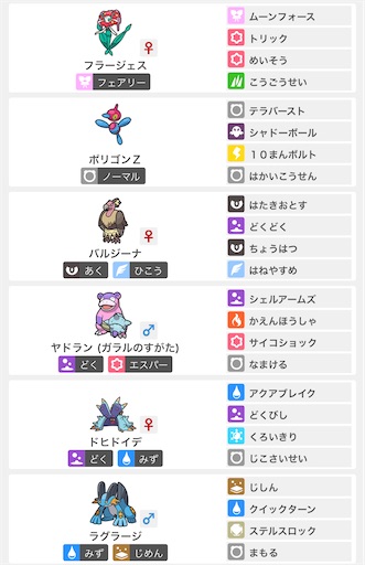 f:id:l_eruru:20250312201518j:image