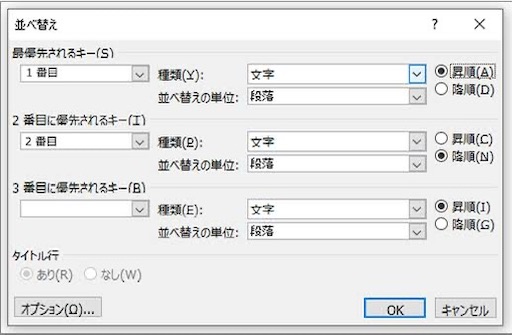 f:id:l_eruru:20250628181647j:image
