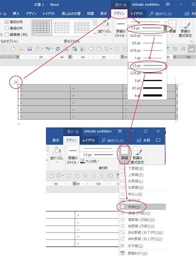 f:id:l_eruru:20250628182309j:image