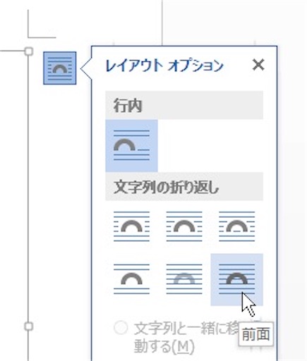 f:id:l_eruru:20250628184526j:image
