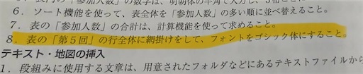 f:id:l_eruru:20250628191325j:image