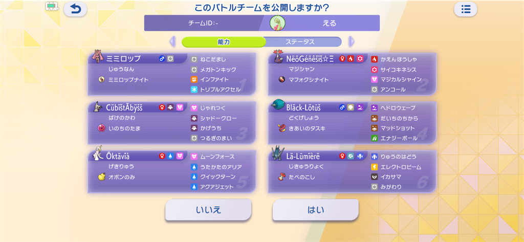 f:id:l_eruru:20260624172016p:image