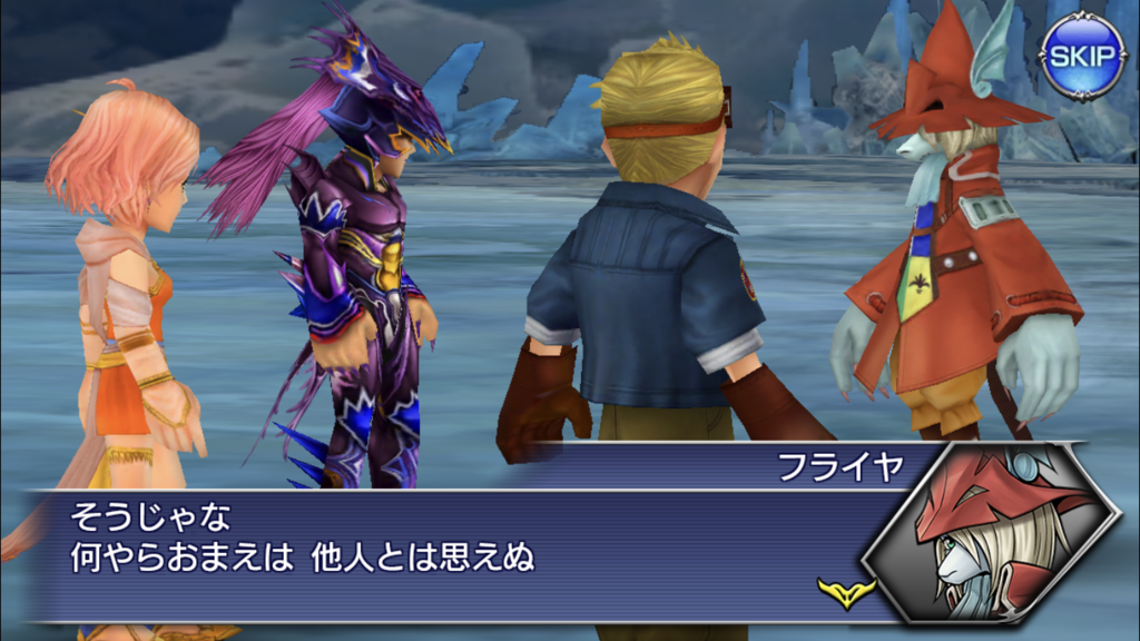 オペラオムニア フライヤの感想まとめ - ゲームの感想をめっちゃ書く