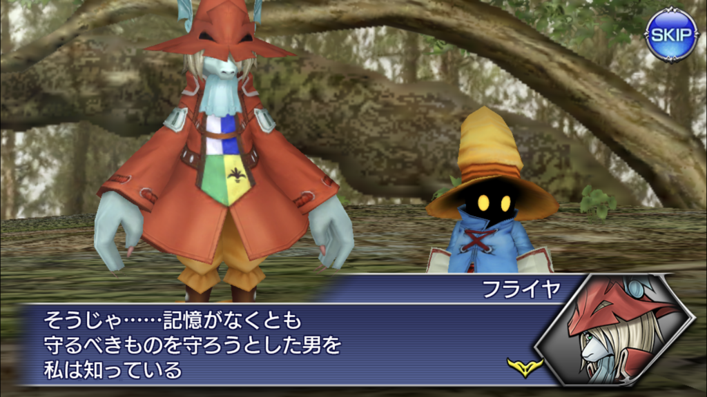 オペラオムニア フライヤの感想まとめ - ゲームの感想をめっちゃ書く