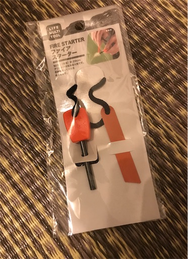 f:id:l_sabobo:20200828183646j:image f:id:l_sabobo:20200828183646j:image