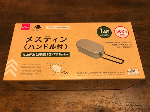 f:id:l_sabobo:20201020220350j:image f:id:l_sabobo:20201020220350j:image